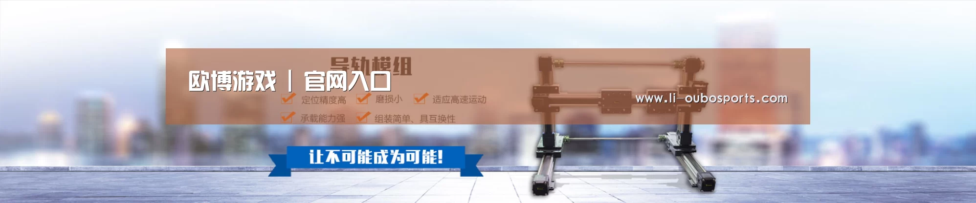 某某机械公司