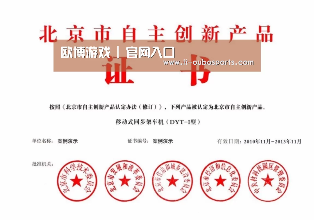 荣誉证书四