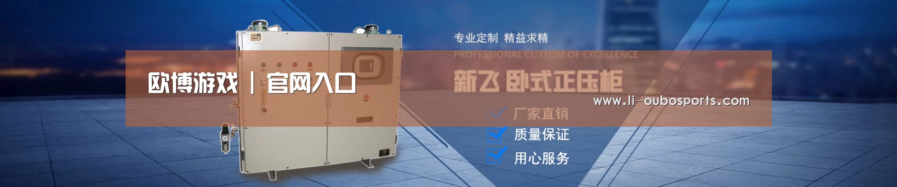 某某机械公司