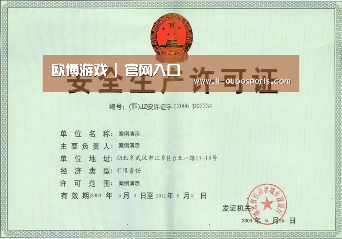 荣誉证书三(图1)
