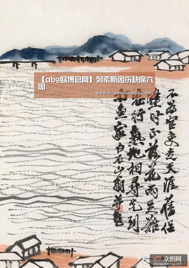 欧博官网