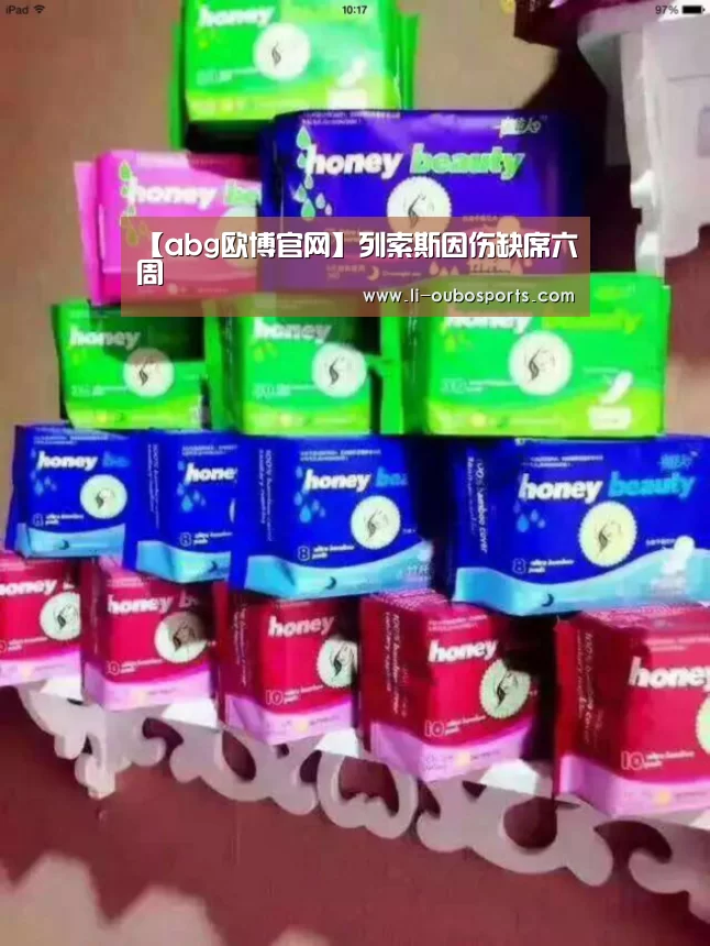 欧博官网