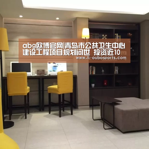 欧博官网