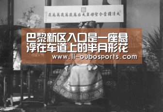 欧博官网