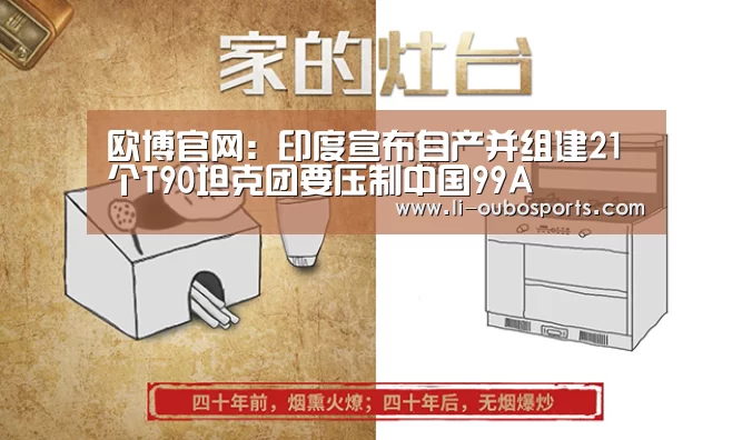 欧博官网