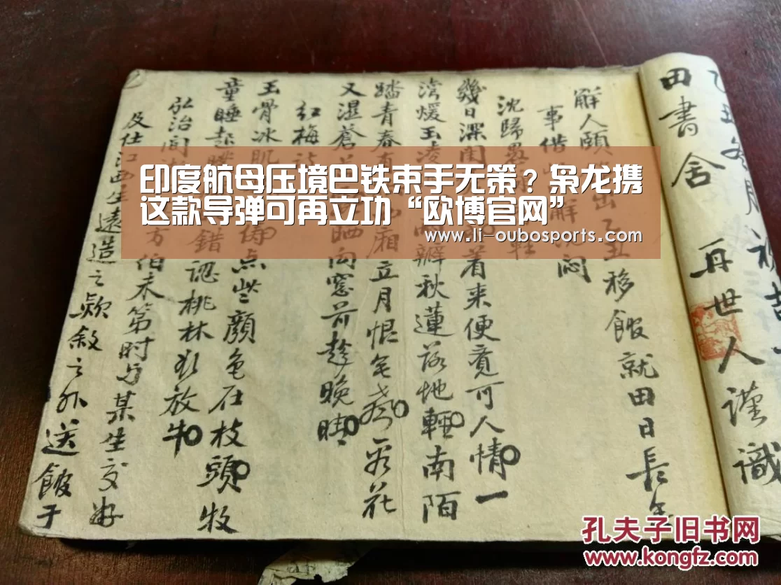 欧博官网