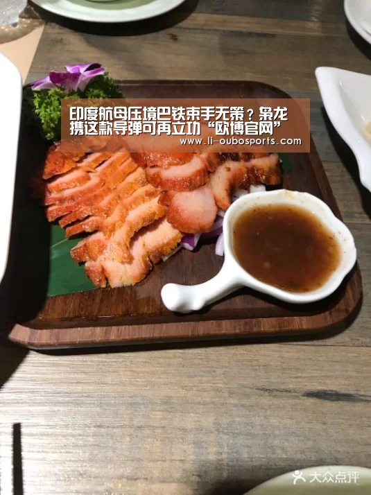 欧博官网