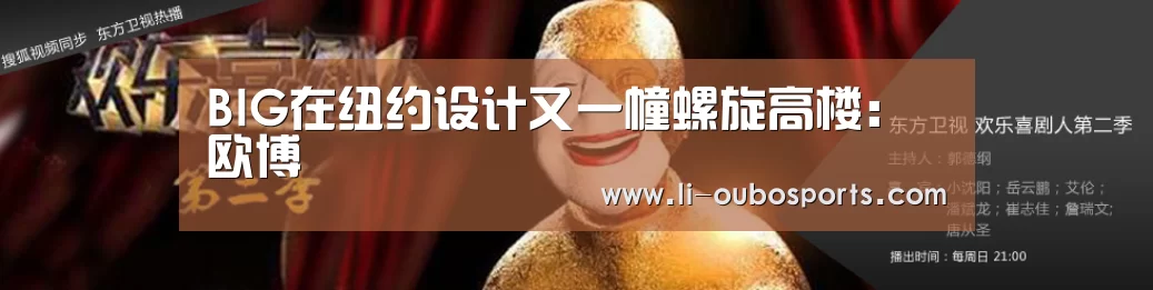 abg欧博官网