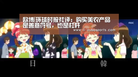 abg欧博官网