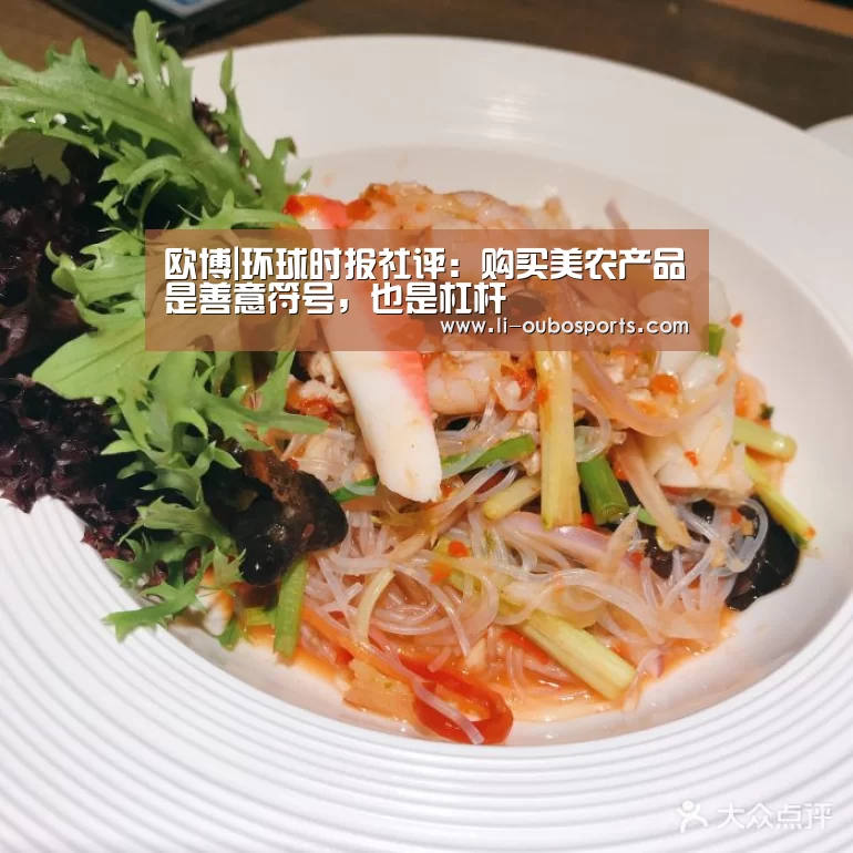 abg欧博官网