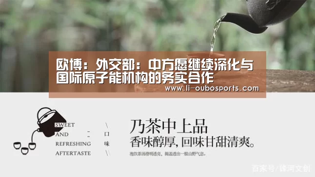 欧博官网