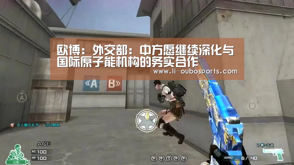 欧博官网
