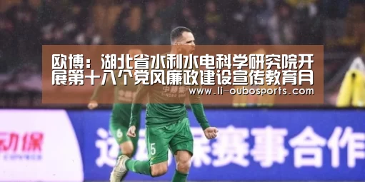 abg欧博官网
