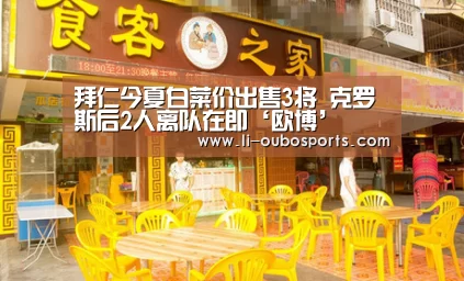 欧博官网