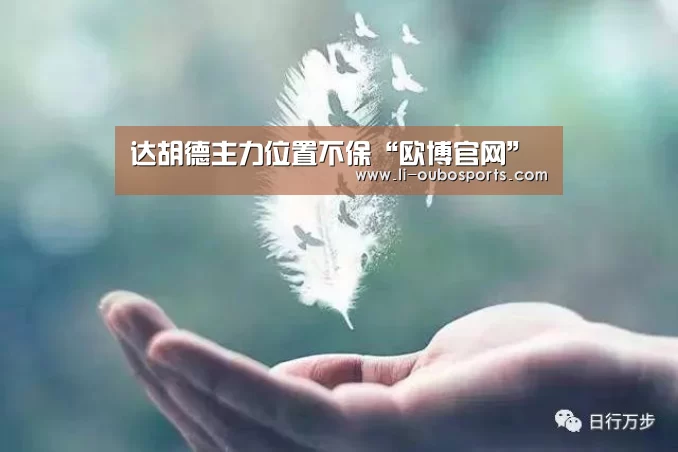 欧博官网