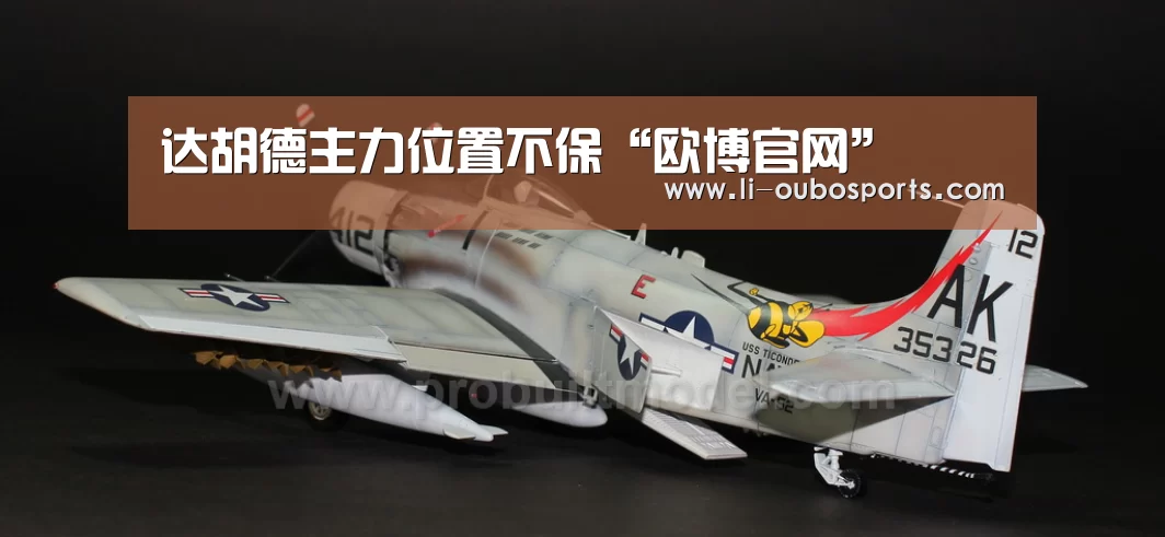 欧博官网