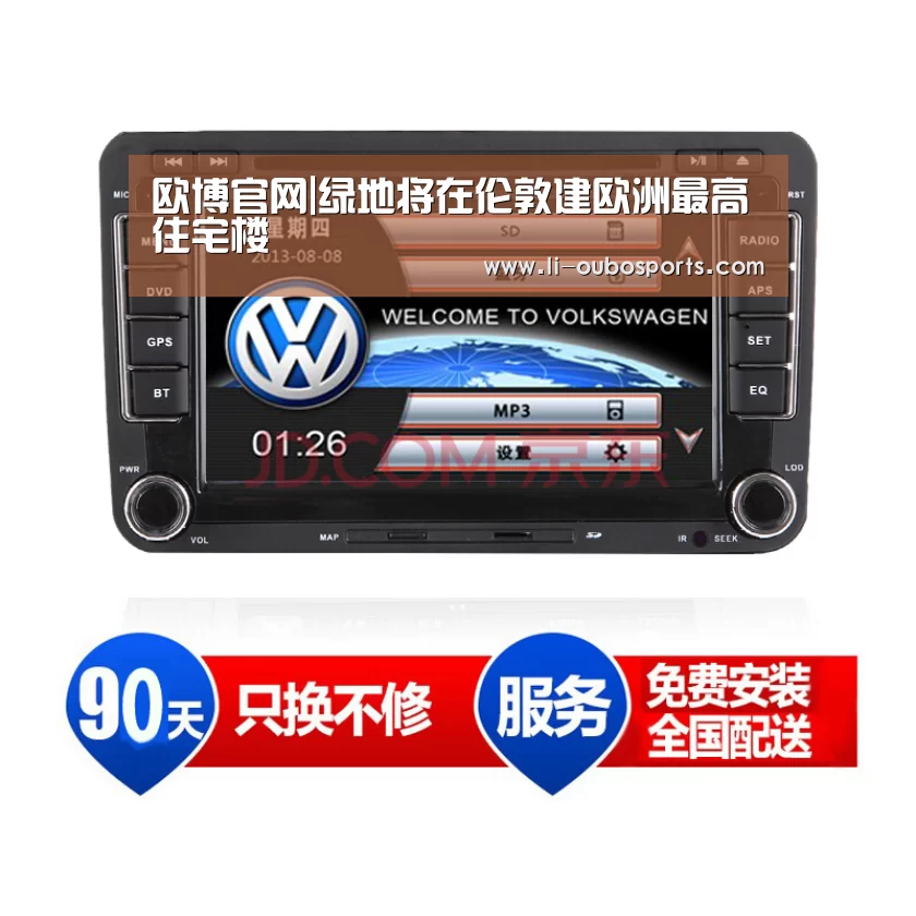 欧博官网