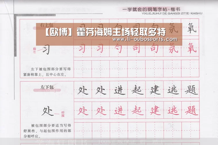 abg欧博官网