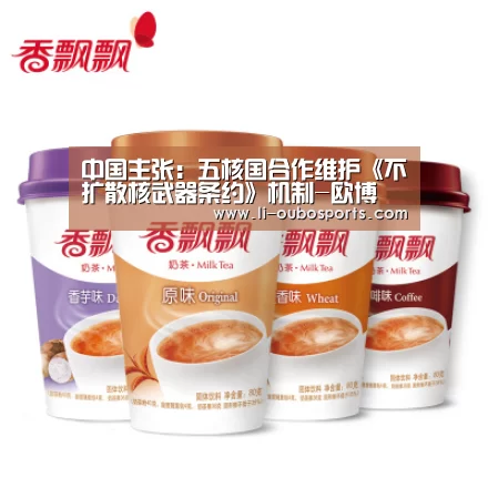 欧博官网