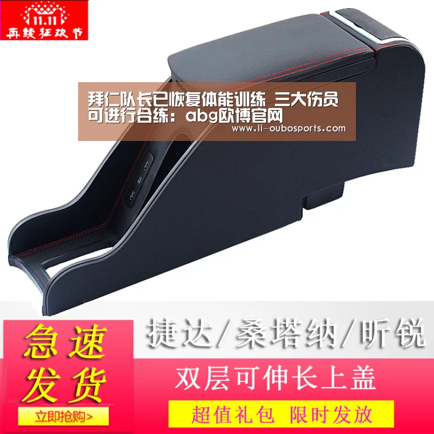 拜仁队长已恢复体能训练 三大伤员可进行合练:abg欧博官网(图3) abg欧博官网