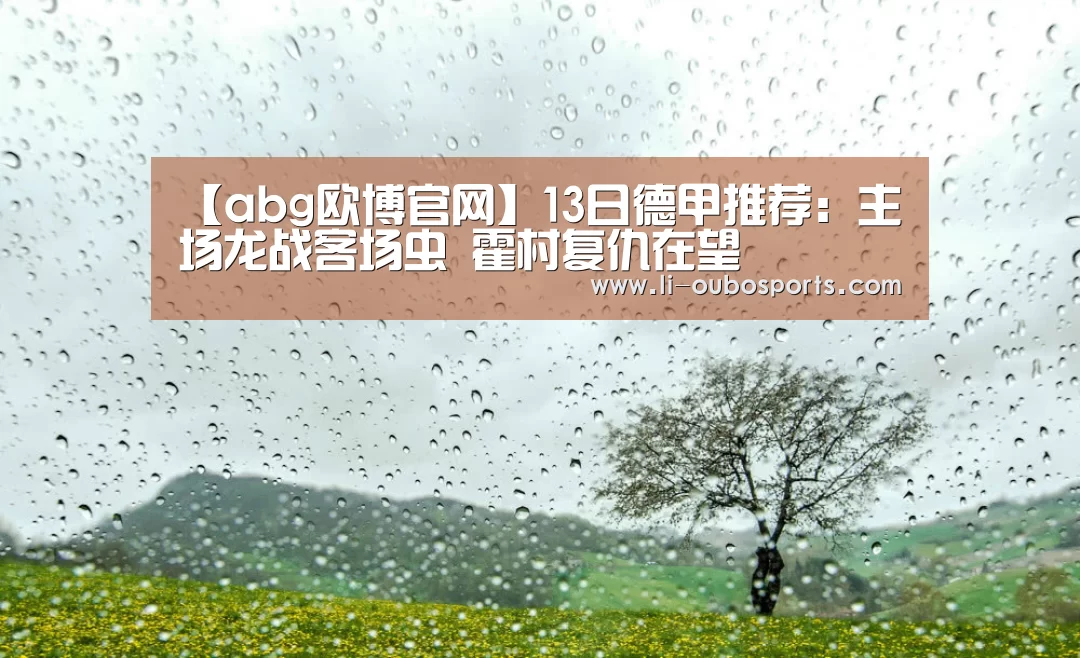 欧博官网