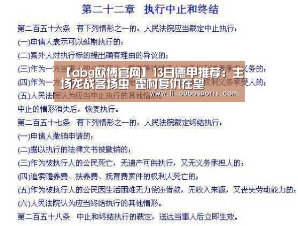 欧博