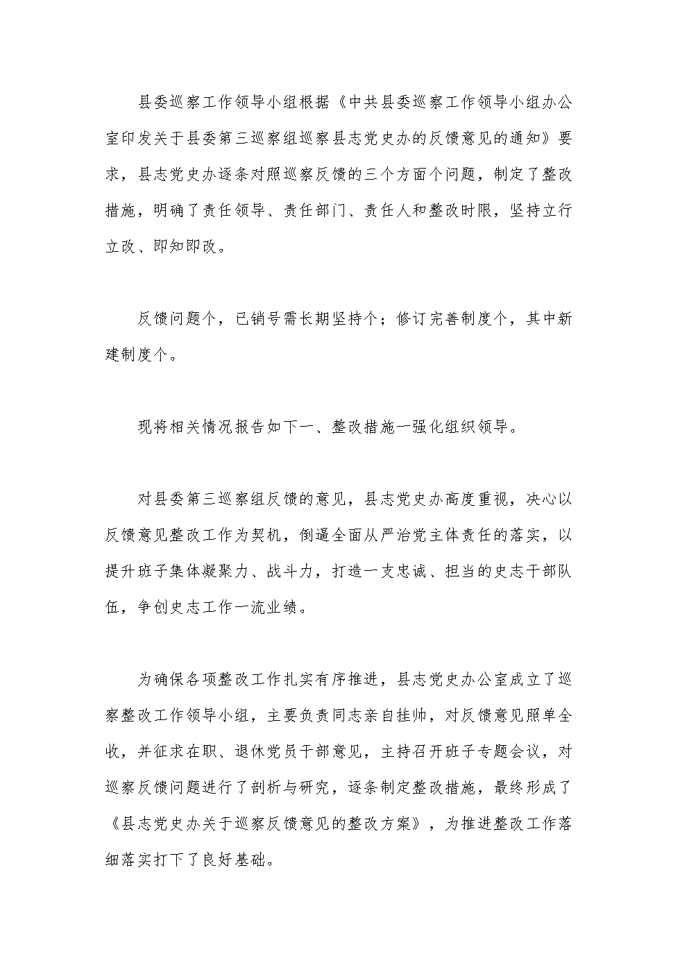 欧博官网